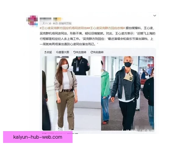 开云APP官方下载教程及最新版本安装指南详解