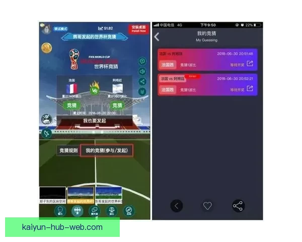 世界杯赛事下注攻略与实用竞猜投注技巧全解析