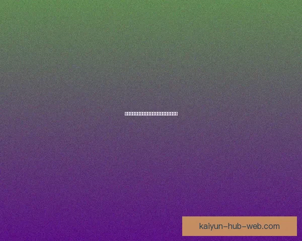 樊振东：乒坛新王者的辉煌征程与不凡竞技之路