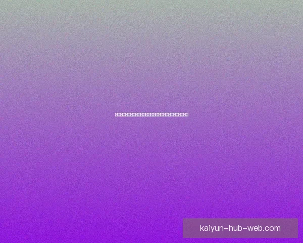世界杯竞猜高赔率平台如何提升参与体验与竞猜参与技巧数据研判